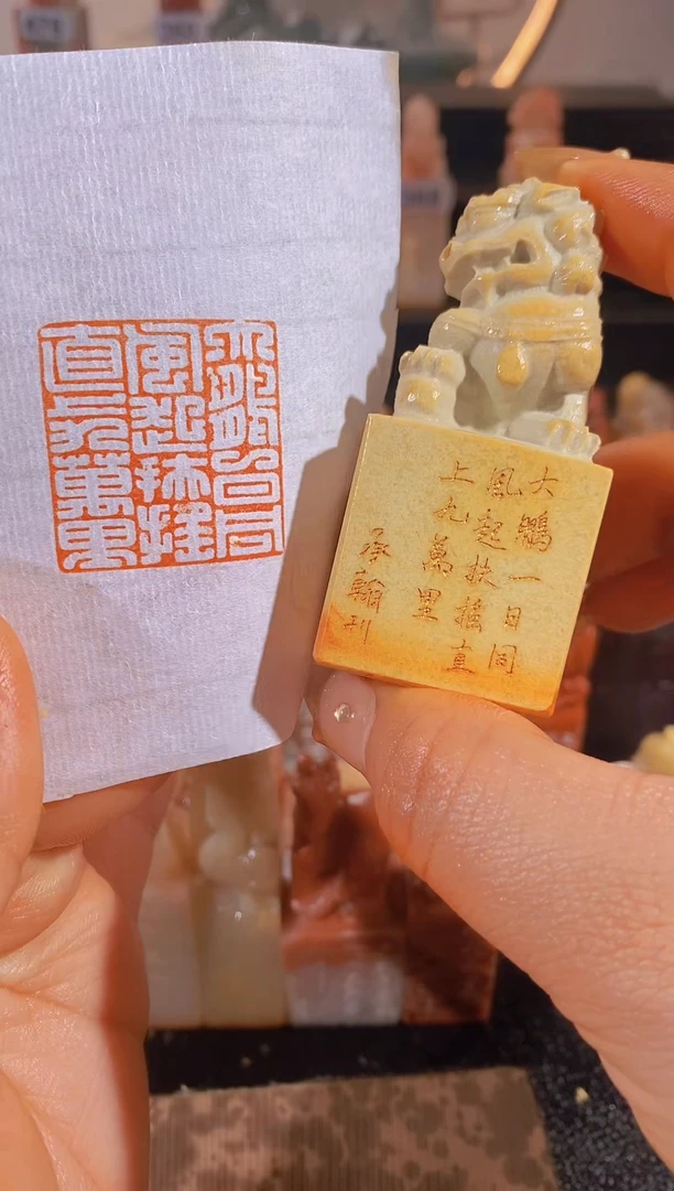 【闪购商品】昌化石印石大鹏一日同风起3*3有库存-0364