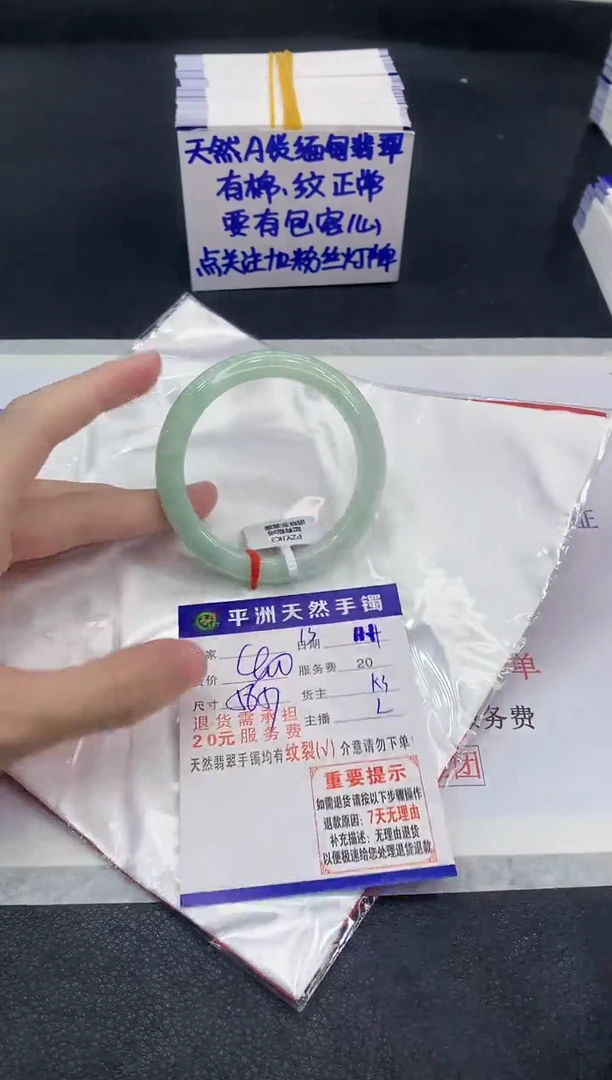 未镶嵌手镯翡翠11111