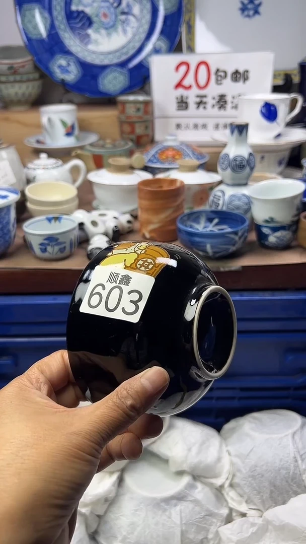 用****6顺鑫工艺品店闪购
