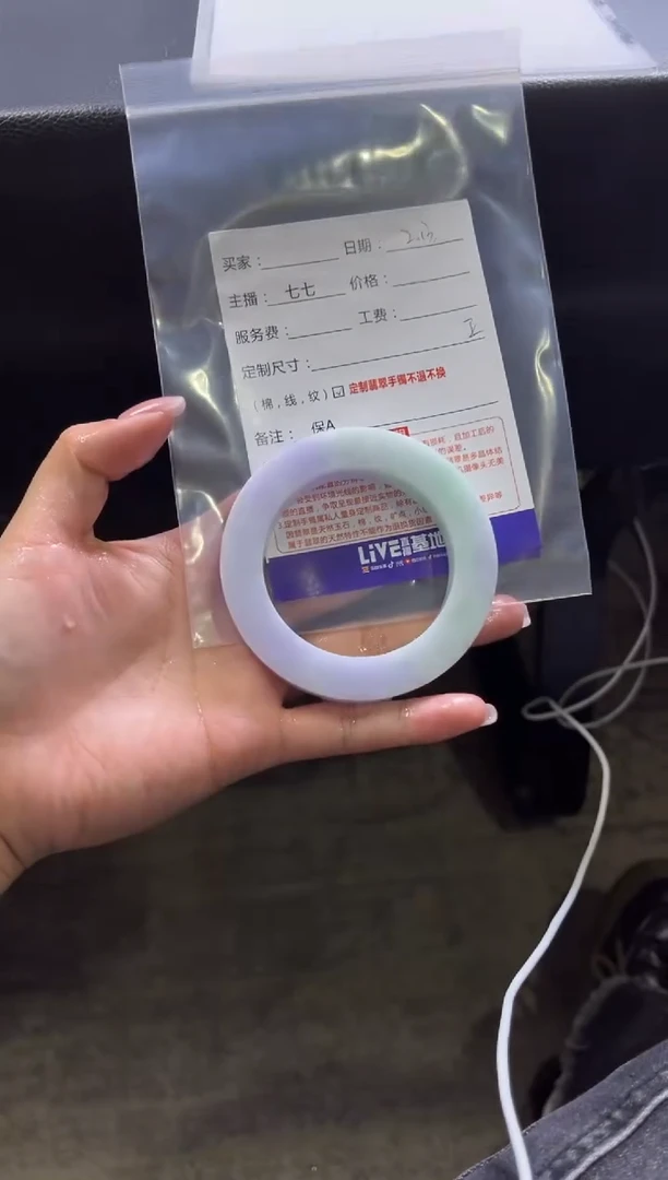 【闪购商品】定制翡翠手镯未镶嵌定制手镯不退不换