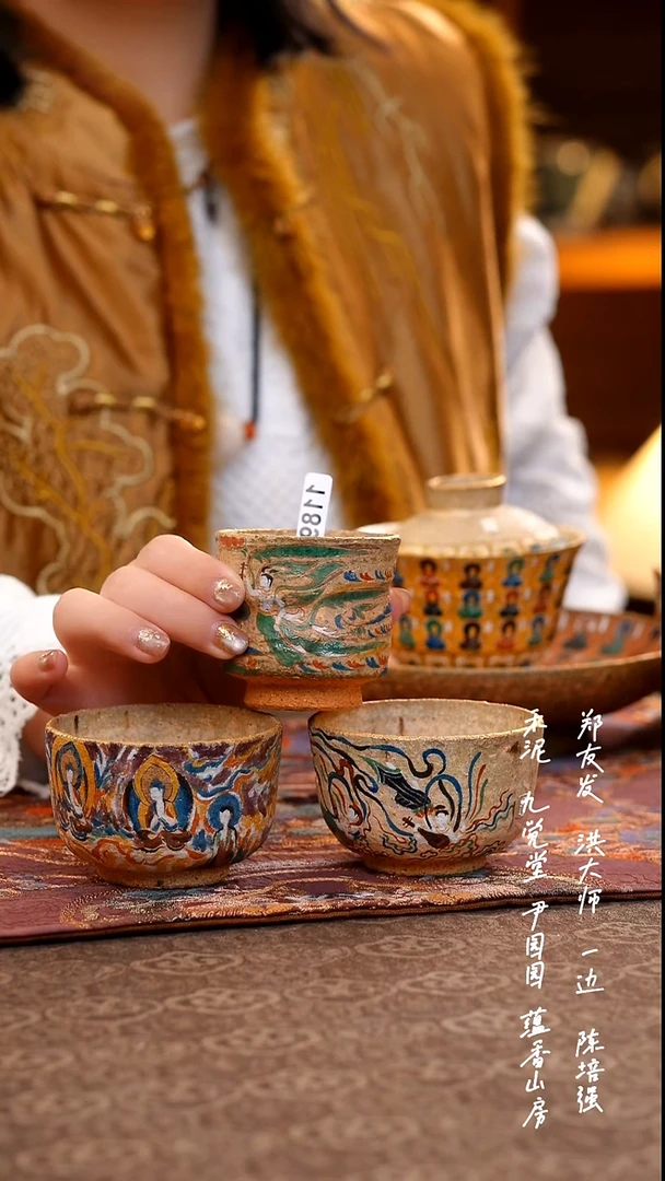 夏*灵3个杯子11111