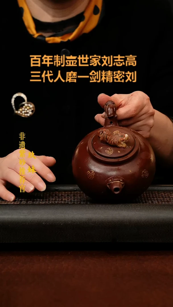 茶壶紫砂宜兴原矿紫砂壶