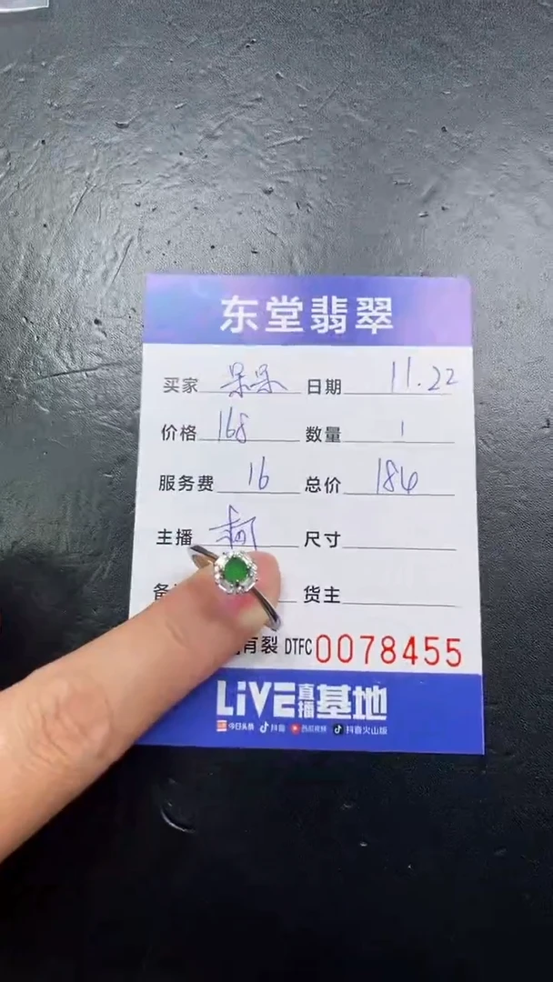 银S925镶嵌戒指翡翠呆***呆1111111111111111