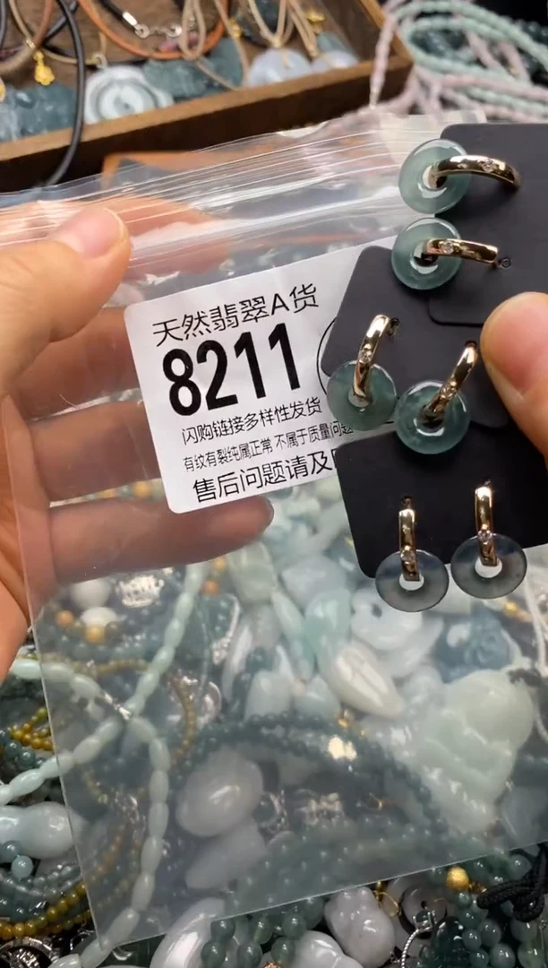 翡翠未镶嵌颈饰多样性发其一8211