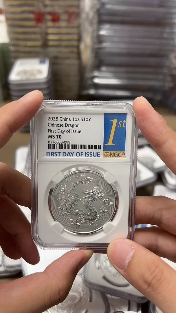 j****gNGC70金兰首日标8176833-099