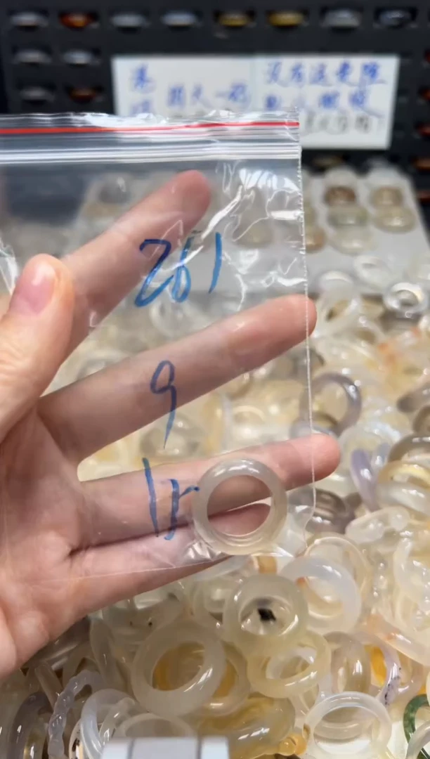 未镶嵌戒指玛瑙/玉髓261