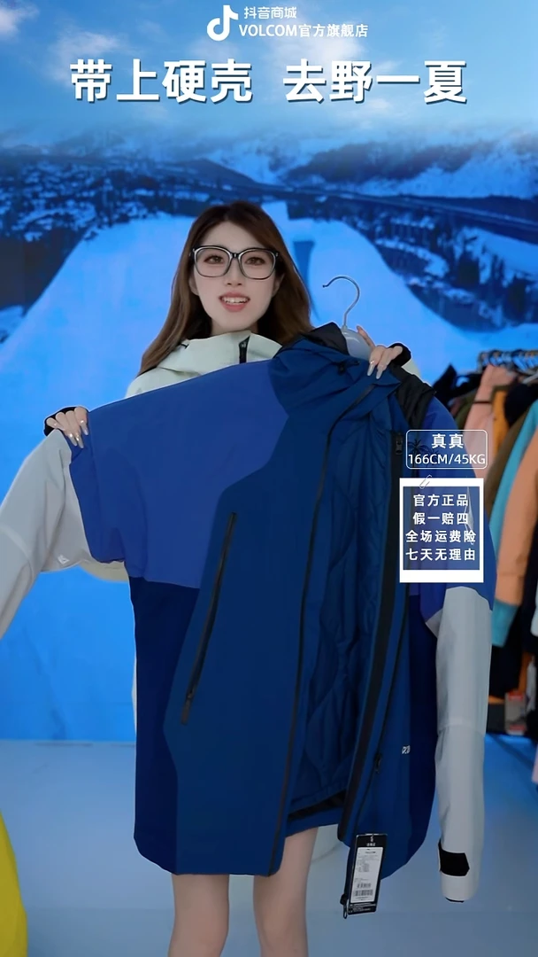 volcom 三合一灰紫蓝  XL码