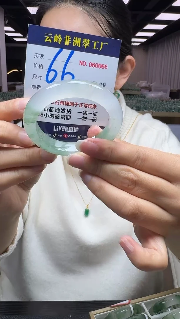 未镶嵌手镯石英质玉口径52.3-11.5-9.4