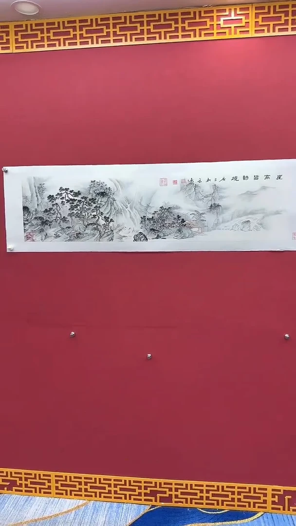 国画闪购书法绘画