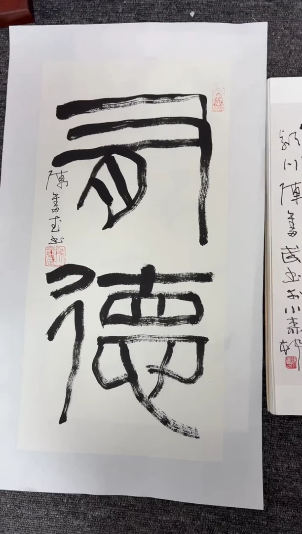 竖款四時书院专属链接