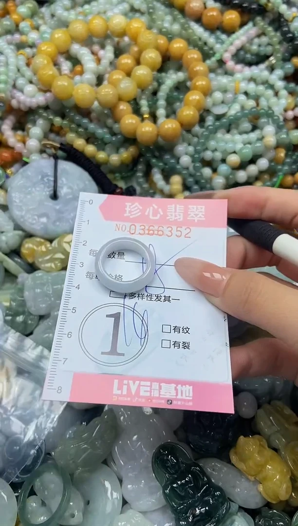 颈饰未镶嵌翡翠闪购0366352
