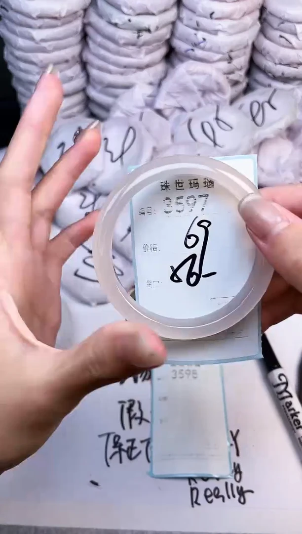 手镯玛瑙/玉髓未镶嵌3597