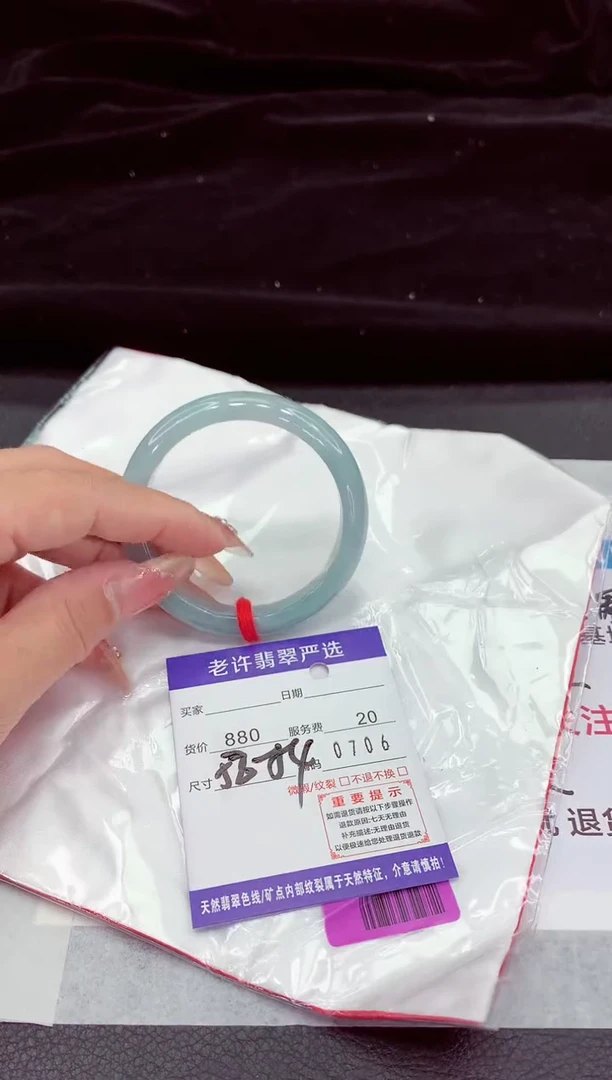 翡翠手镯未镶嵌1111111111111