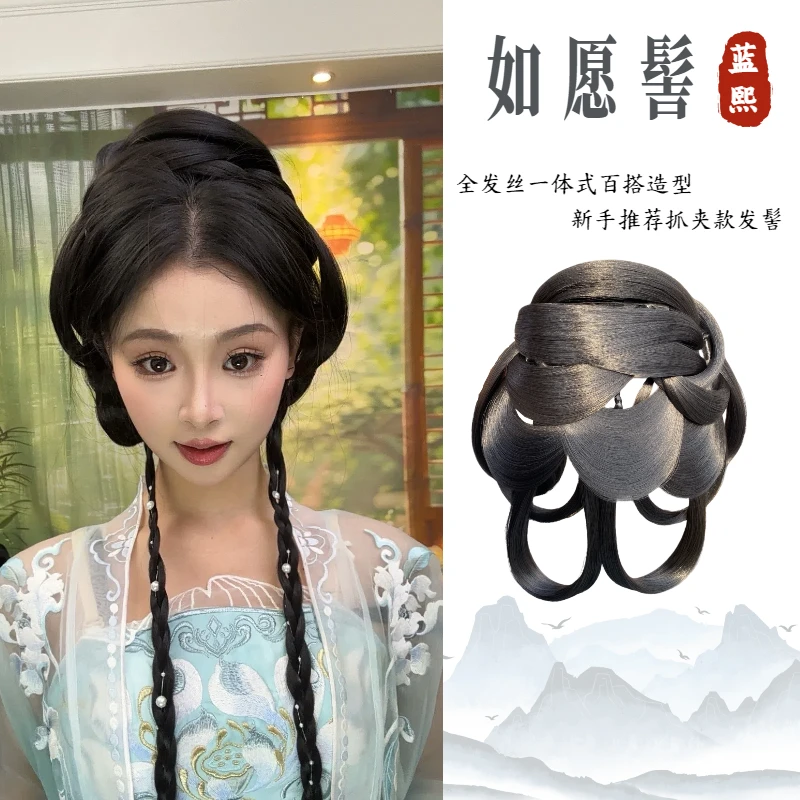 蓝熙亚莉 如愿髻 抓夹款不对称全发丝 百搭古风汉服二次元发髻