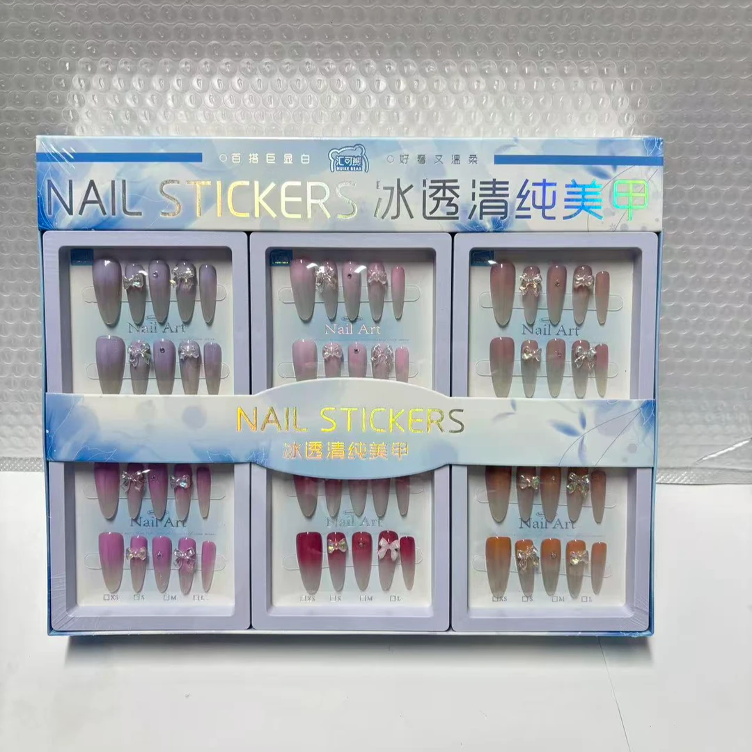新款冰透清纯穿戴甲