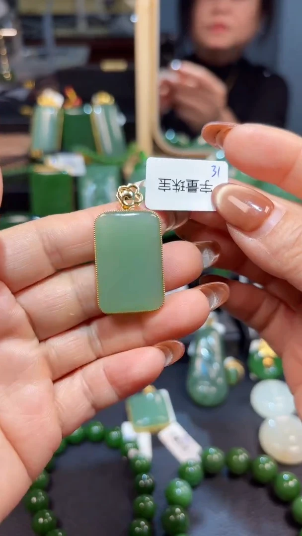 【闪购商品】和田玉（碧玉）吊坠(赠链)18K金镶嵌1