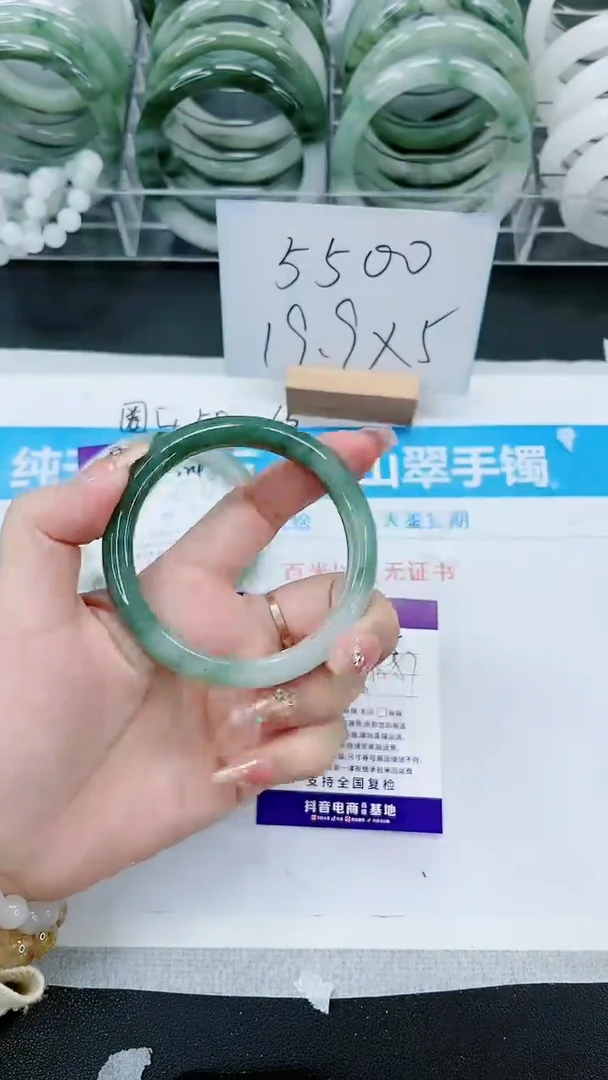 【闪购商品】石英质玉手镯未镶嵌225号/56-57圈