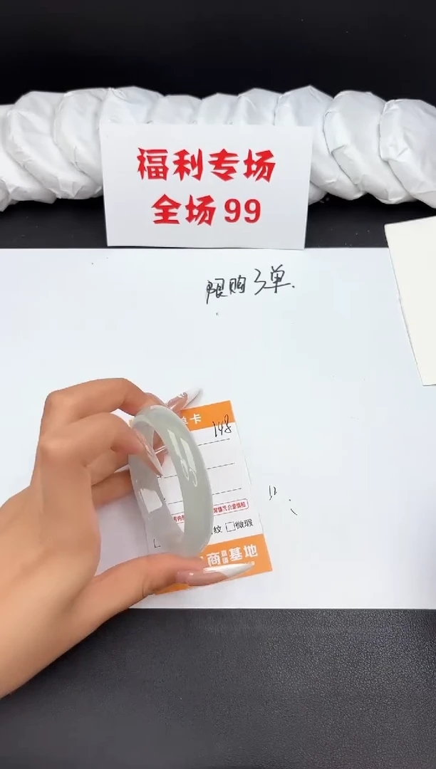 翡翠手镯未镶嵌148所见即所得秒拍秒付5354