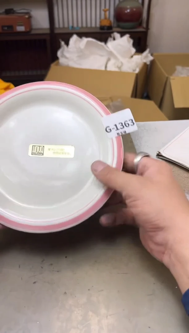 瓷片1363聚宝缘海淘精选