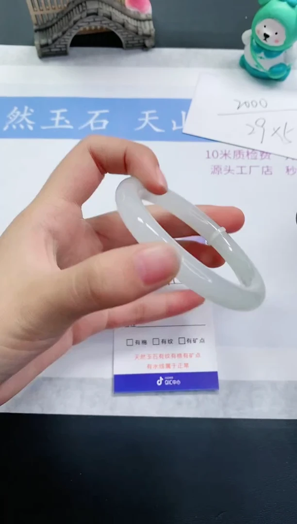 【闪购商品】石英质玉手镯未镶嵌T48-54+
