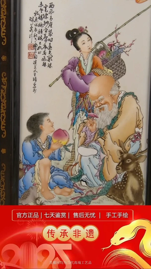 摆件景德镇陶瓷器J901