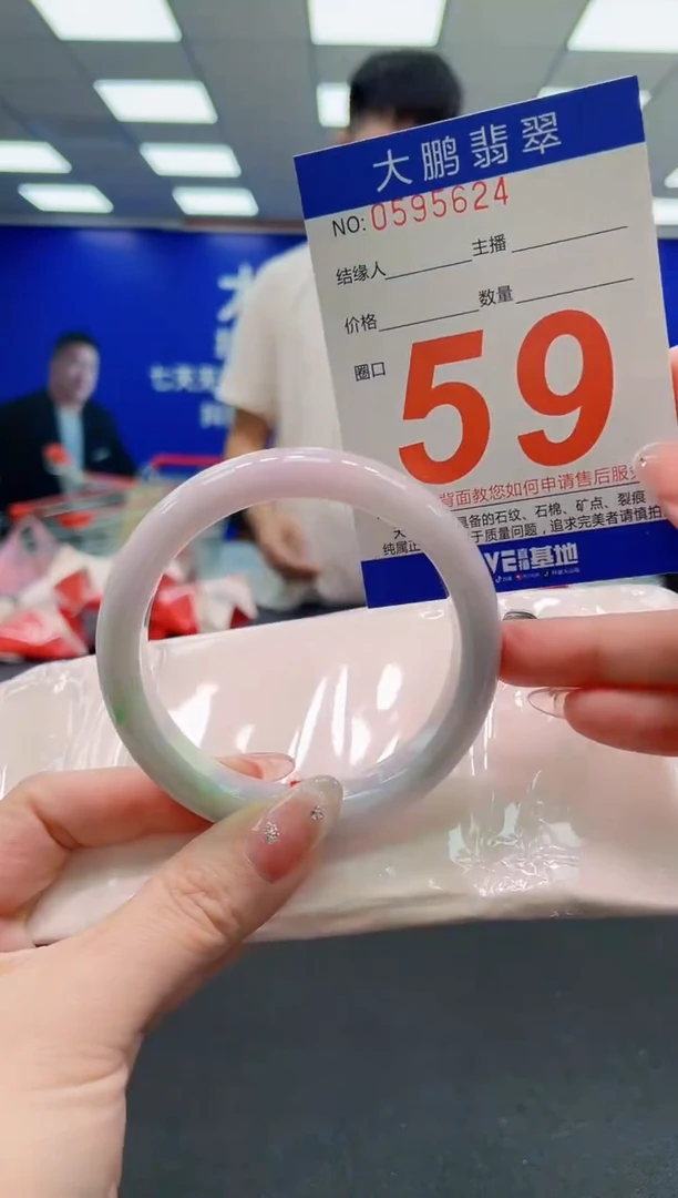 翡翠手镯未镶嵌 AAAAAAAAAAAAAAAAAA