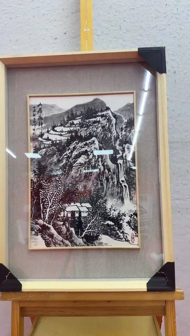 国画26罗学献  国画 1.5平尺