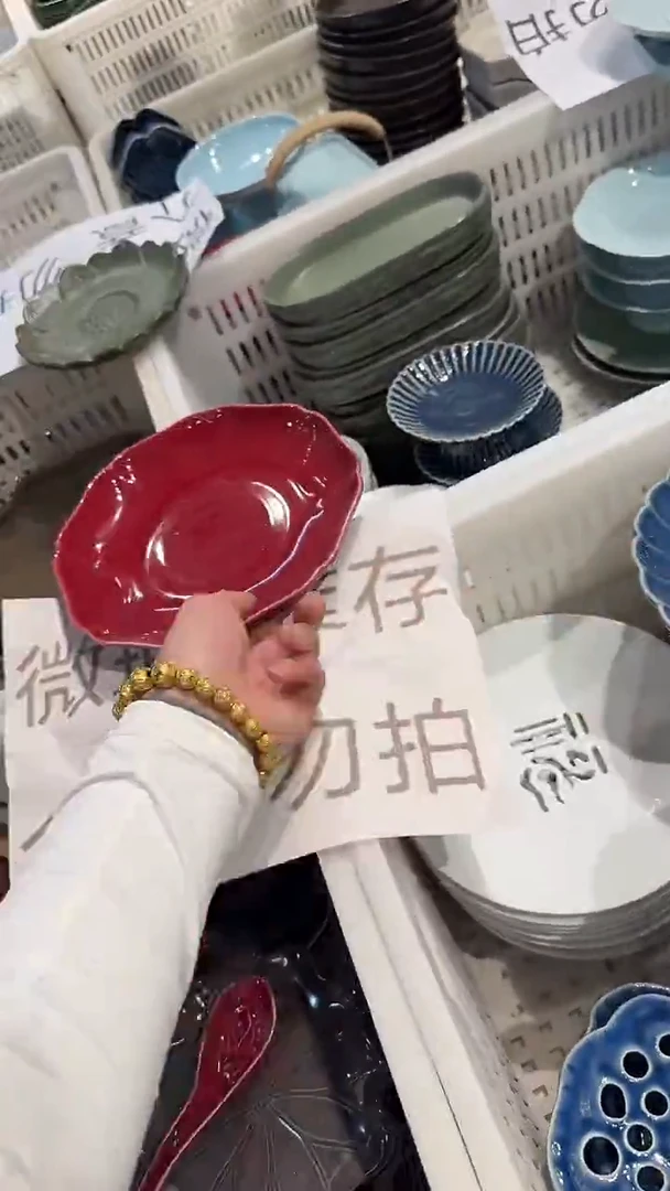 瓷片微瑕商品，介意勿拍