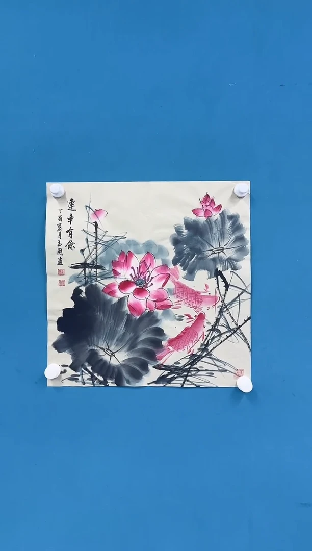 国画 9.25-馆藏-斗方-10-不带国检证书