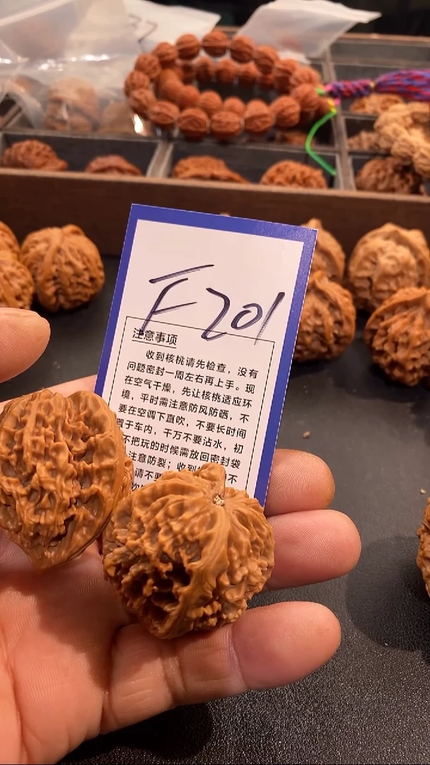 把件文玩核桃五**肉39秦鸡