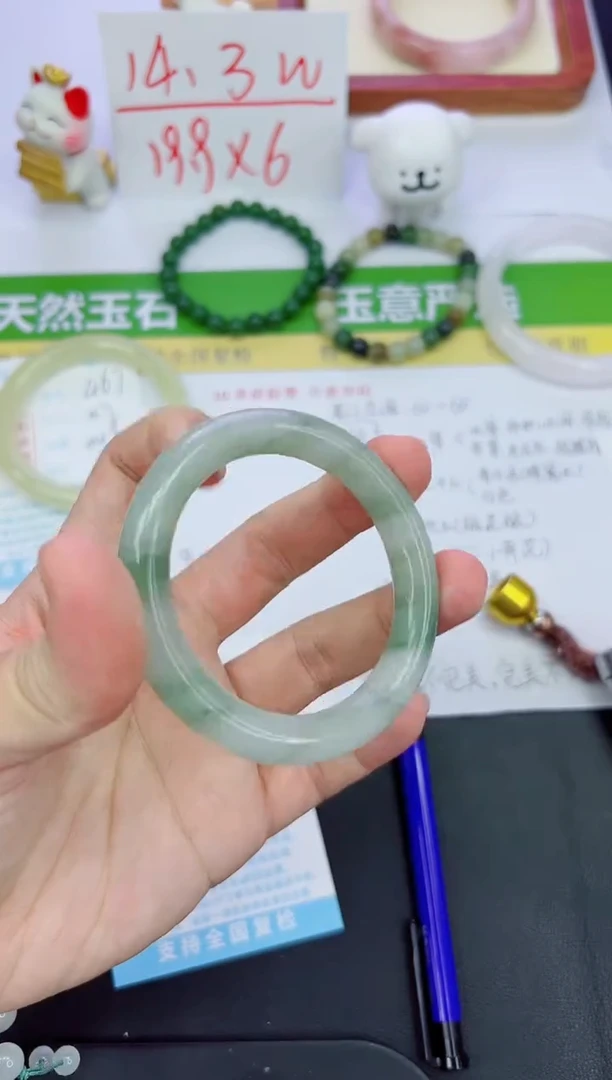 【闪购商品】石英质玉手镯未镶嵌468-52.5