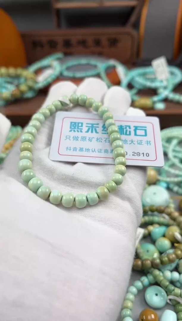 绿松石未镶嵌松石2810