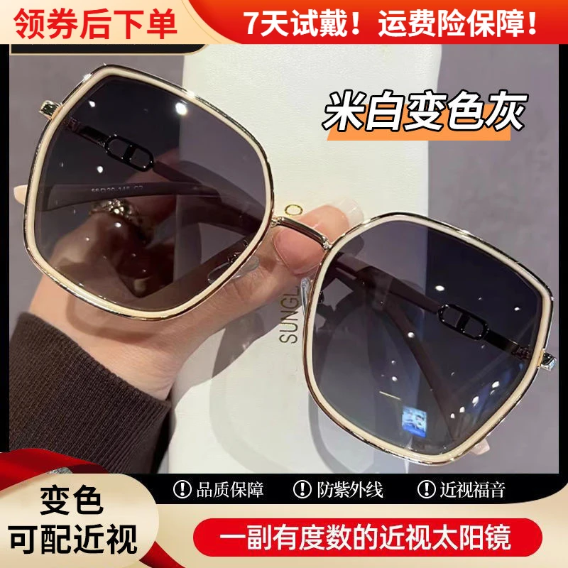 变色近视眼镜女带有度数太阳墨镜防紫外线带闪钻眼睛框两用男款