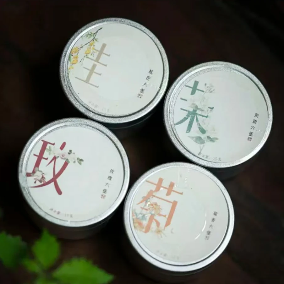 【老王的茶】广西梧州花香六堡15克-2015年-4味可选