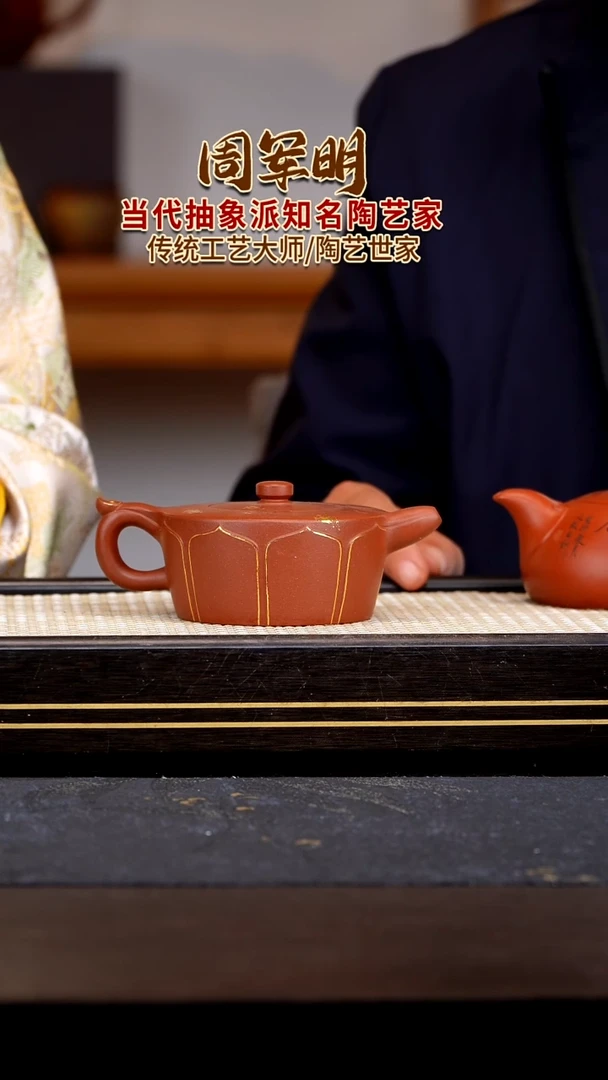 茶壶紫砂宜兴紫砂壶