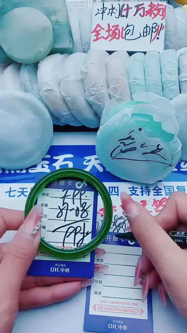 【闪购商品】石英质玉手镯未镶嵌E99+57-58