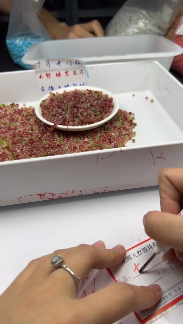 玛瑙/玉髓颈饰未镶嵌w2275梅花玉4mm*100颗