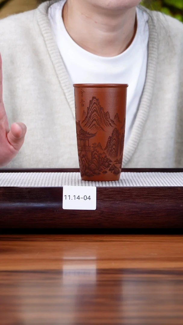 茶壶紫砂11.14-4 朱泥  主人杯