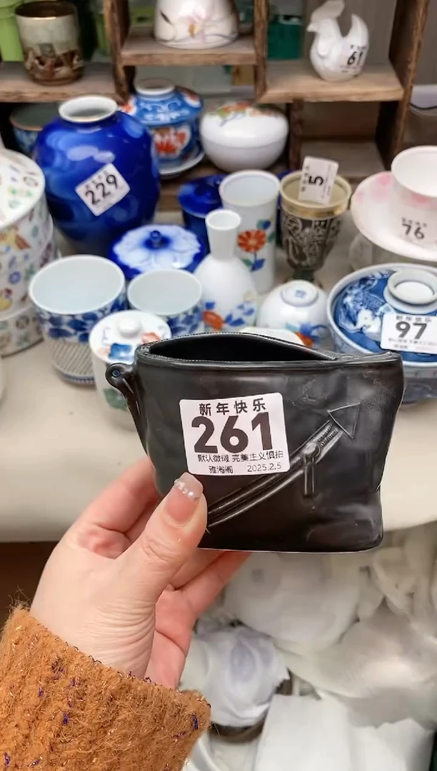 【闪购商品】瓷片261 雅淘阁欢迎您的光临