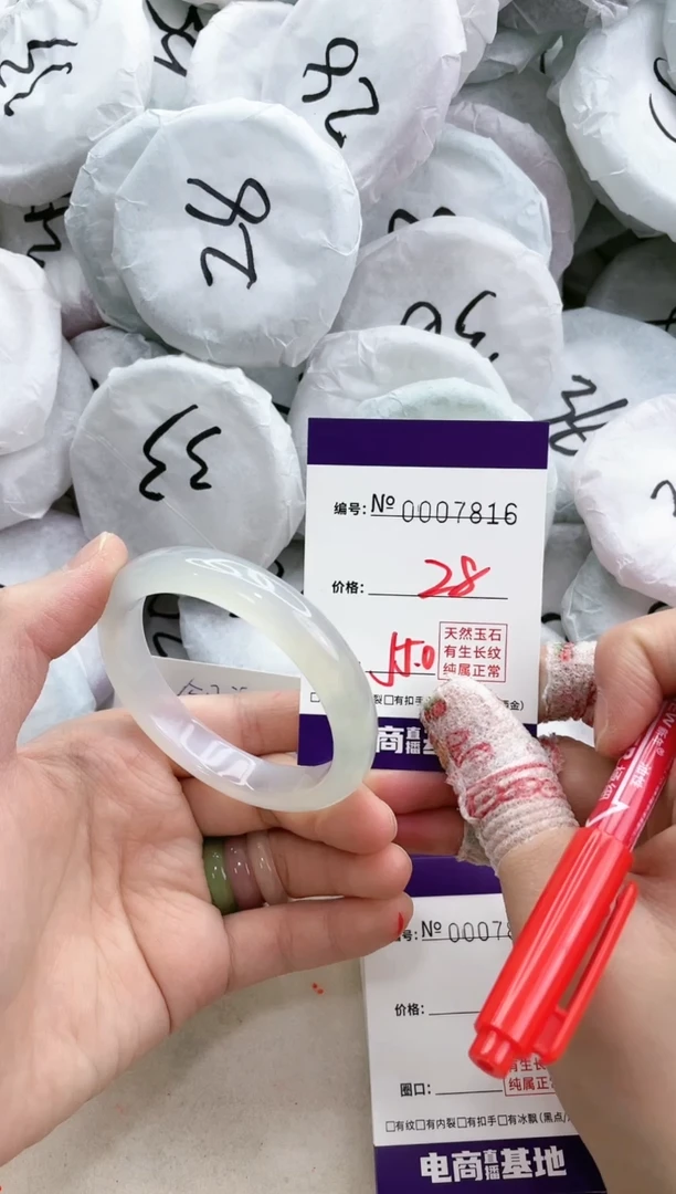 【闪购商品】玛瑙/玉髓手镯未镶嵌7816