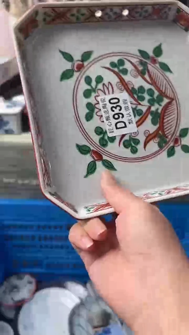 瓷片涵***7闪购产品默认破损D930