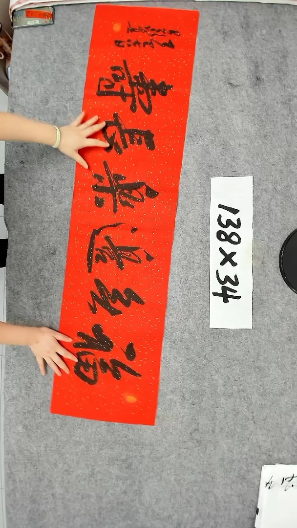 书法吕老师书法作品