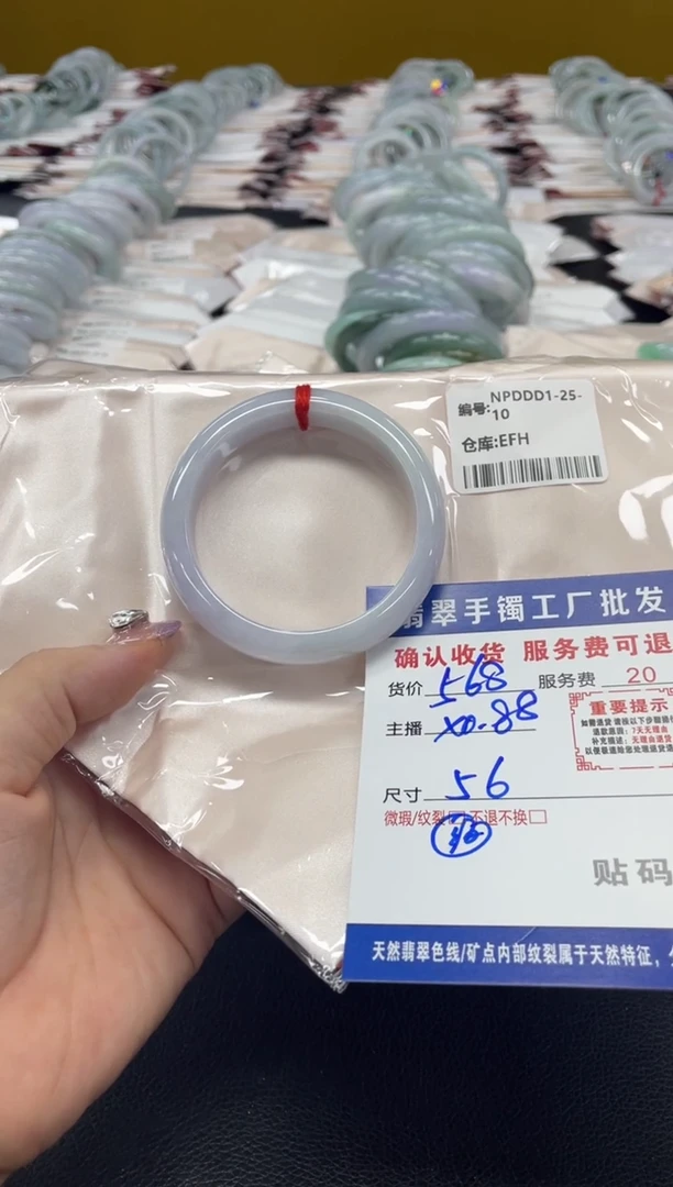 翡翠手镯未镶嵌翡翠手镯