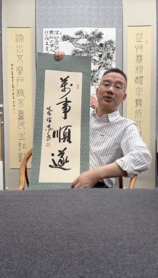 书法叶照忠