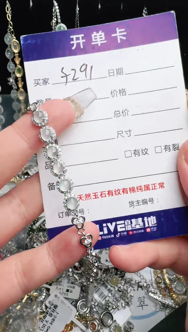 银S925镶嵌戒指翡翠1111