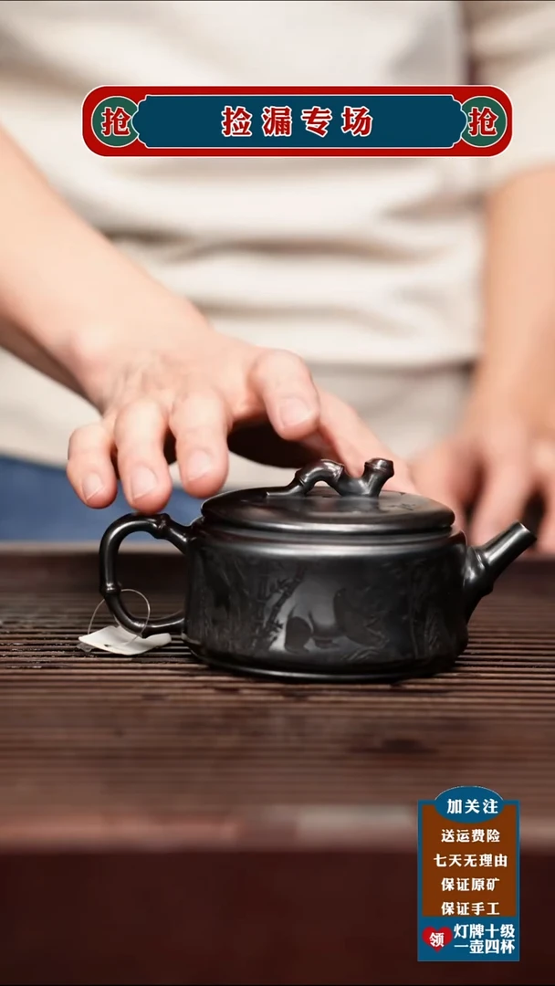 茶杯紫砂宜兴原矿紫砂壶