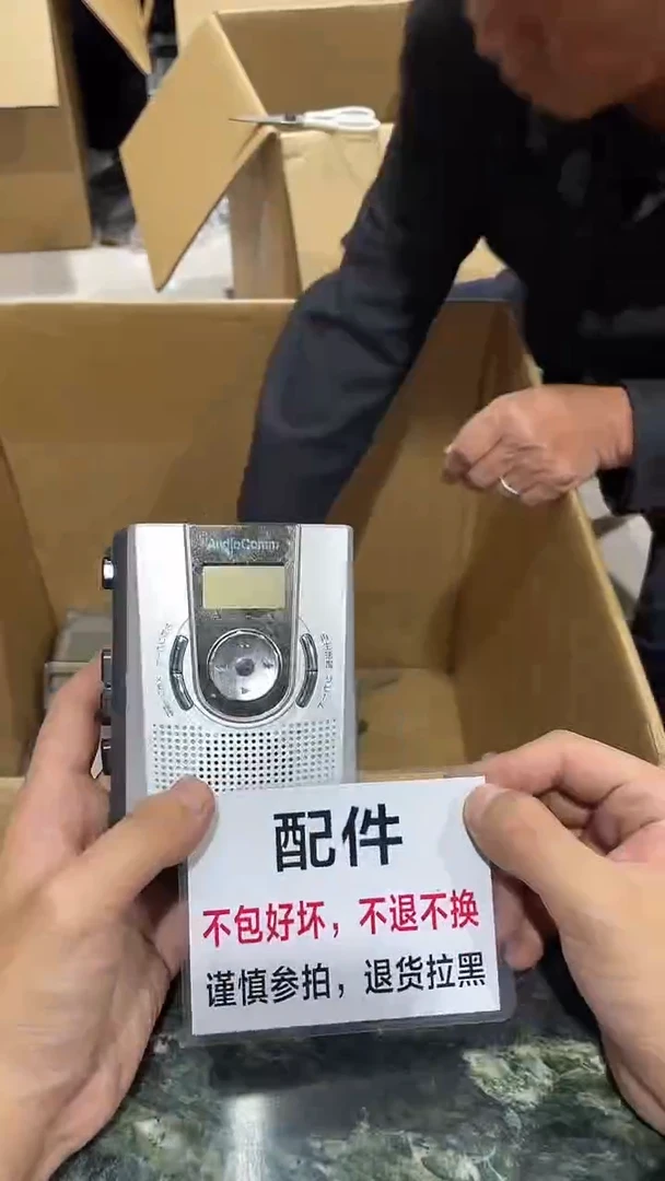 真*中古二手不退不换A422