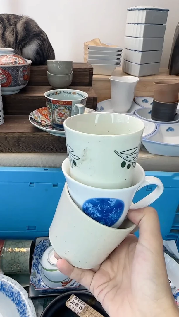 茶杯紫砂锐**化866淘艺中古瓷器全场满18元包邮