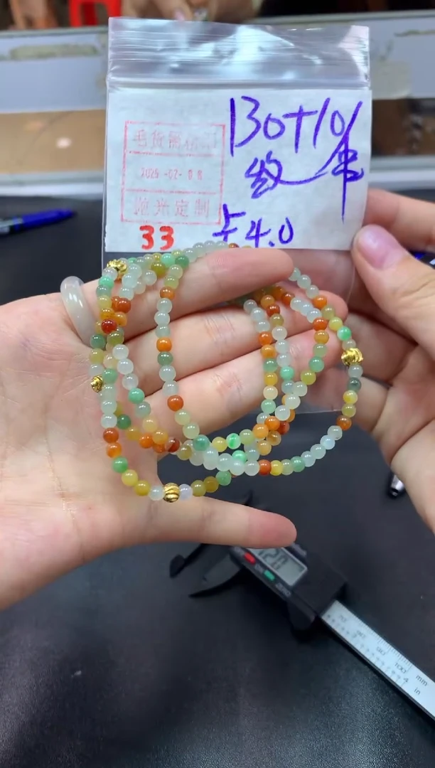【闪购商品】定制翡翠未镶嵌手串卡4.0毛货需精细抛光拍一发一