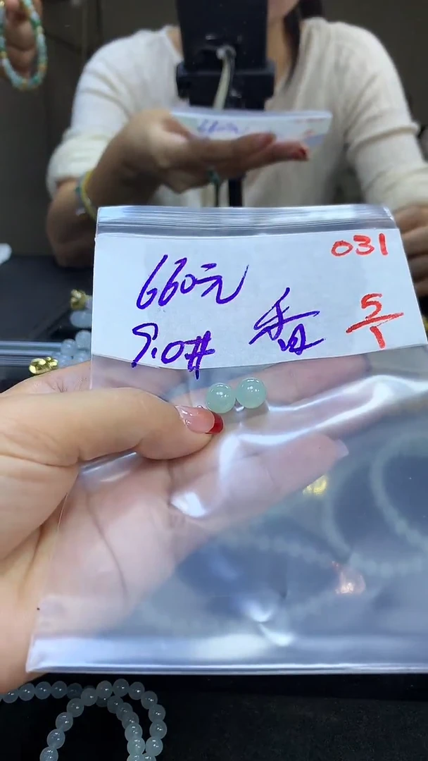 未镶嵌定制翡翠风**香毛货需精细抛光多样性发一件单珠*+660元031